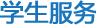 HW