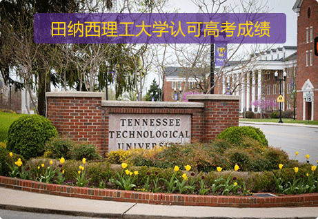 高考出分后還能申請美國大學嗎