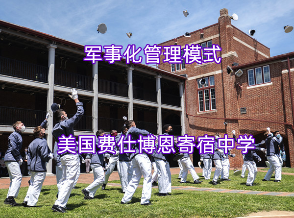 Fishburne Military School