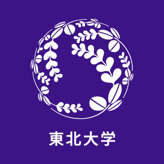 日本東北大學