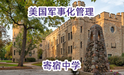 美國軍事化管理寄宿中學-圣約翰西北中學