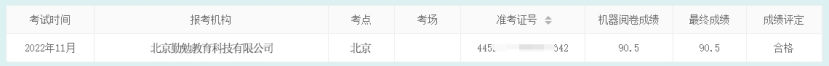 企業微信截圖_16770294438062.png