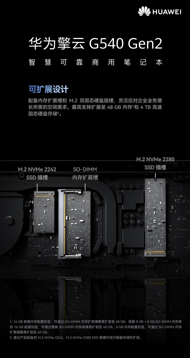 賣點(diǎn)海報(bào)2.jpg