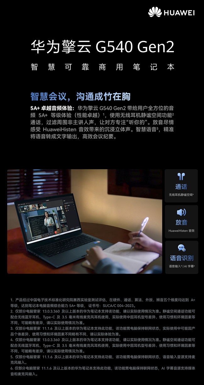 賣點(diǎn)海報(bào)6.jpg