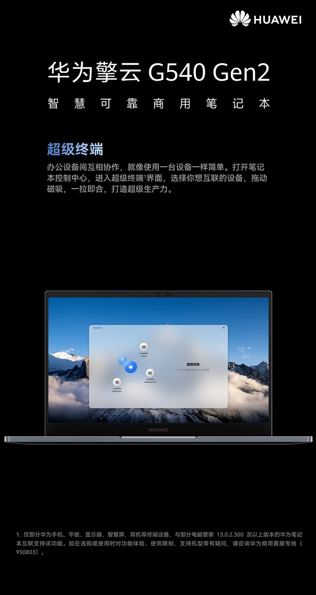賣點(diǎn)海報(bào)5.jpg