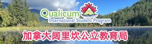 闊里坎教育局