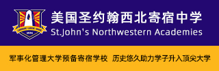 美國圣約翰西北寄宿中學