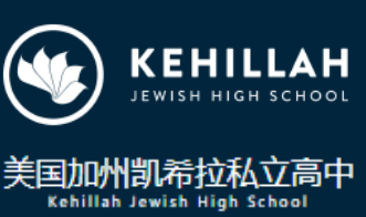 美國凱希拉私立高中