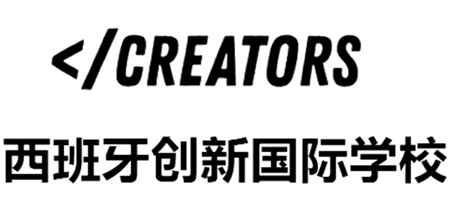 西班牙創新國際學校CREATORS