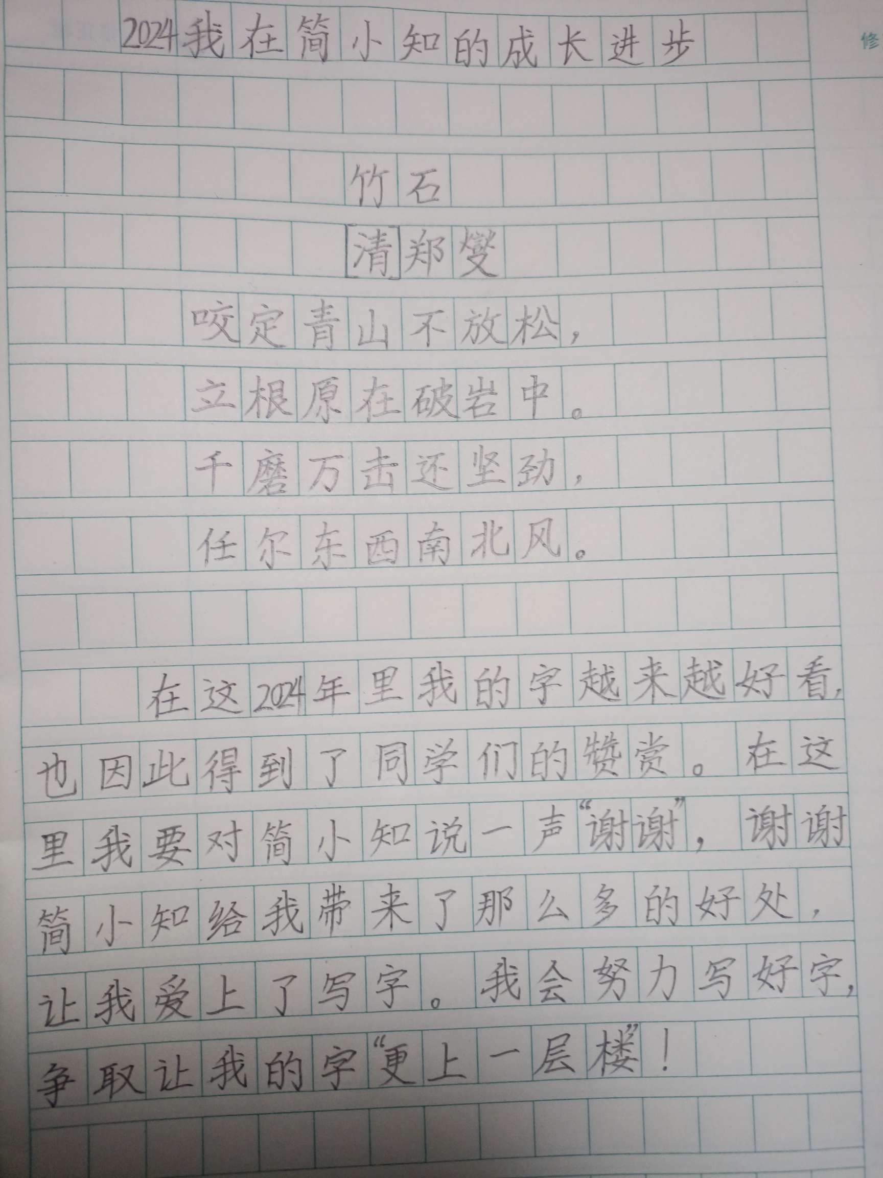 微信圖片_20250116223327.jpg
