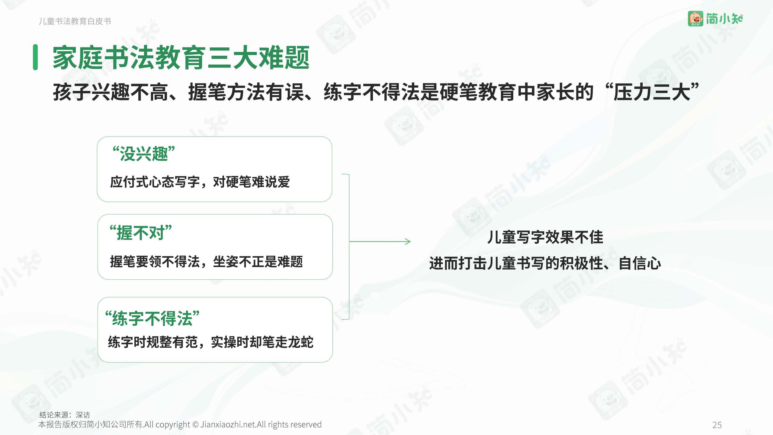 微信圖片_20250116223307.jpg