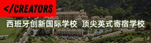 高貴林教育局