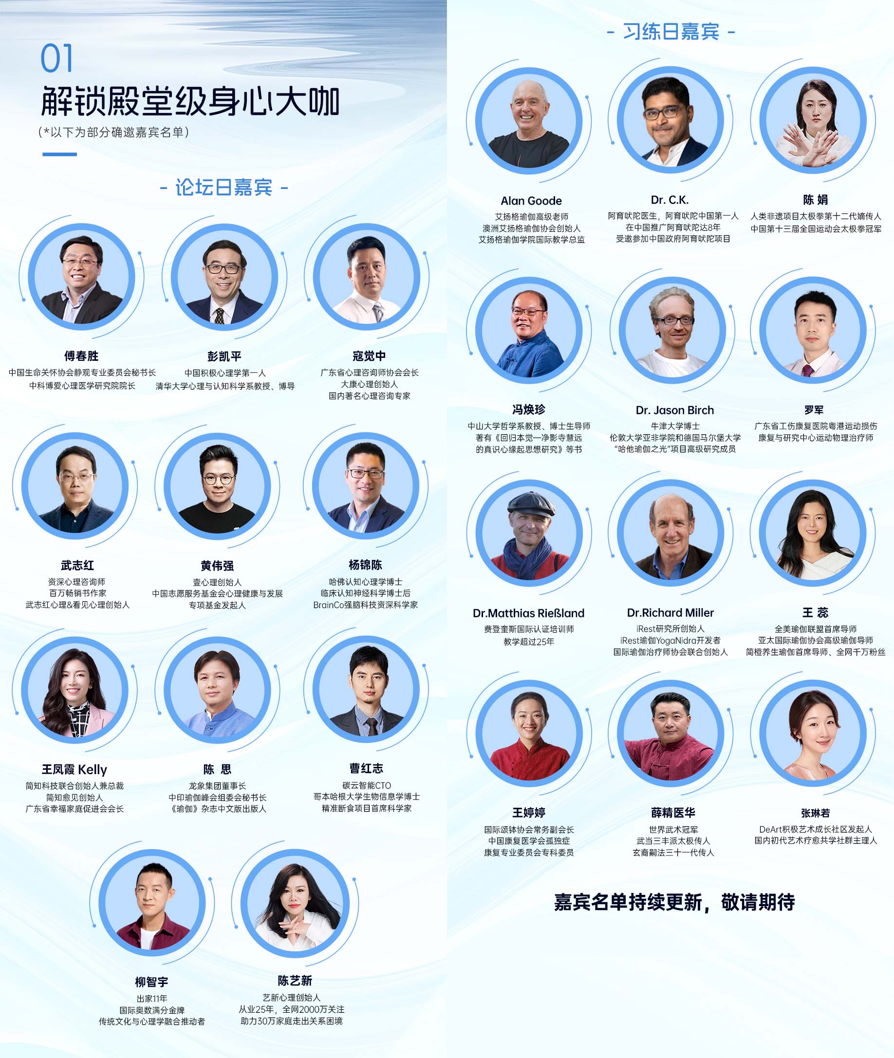 微信圖片_20250417153216.jpg